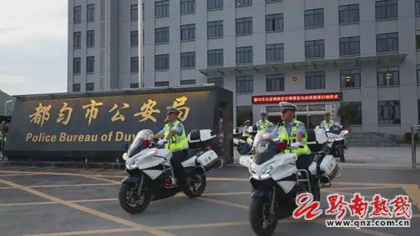 都匀交警:送给州庆的贺礼-黔南州建州60年